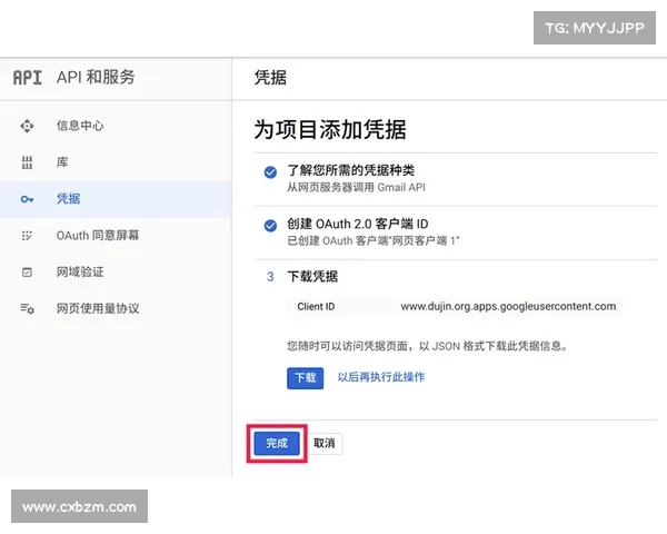 谷歌的关键透明度能否让加密电子邮件变得普及? 谷歌的关键透明度能否让加密电子邮件变得普及?